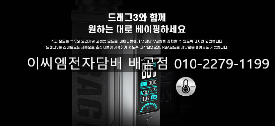 이씨엠전자담배 배곧점 이미지
