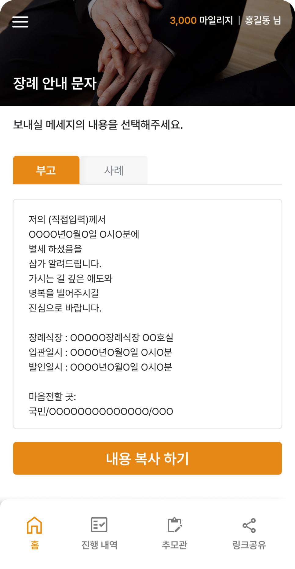 큐브상조 이미지