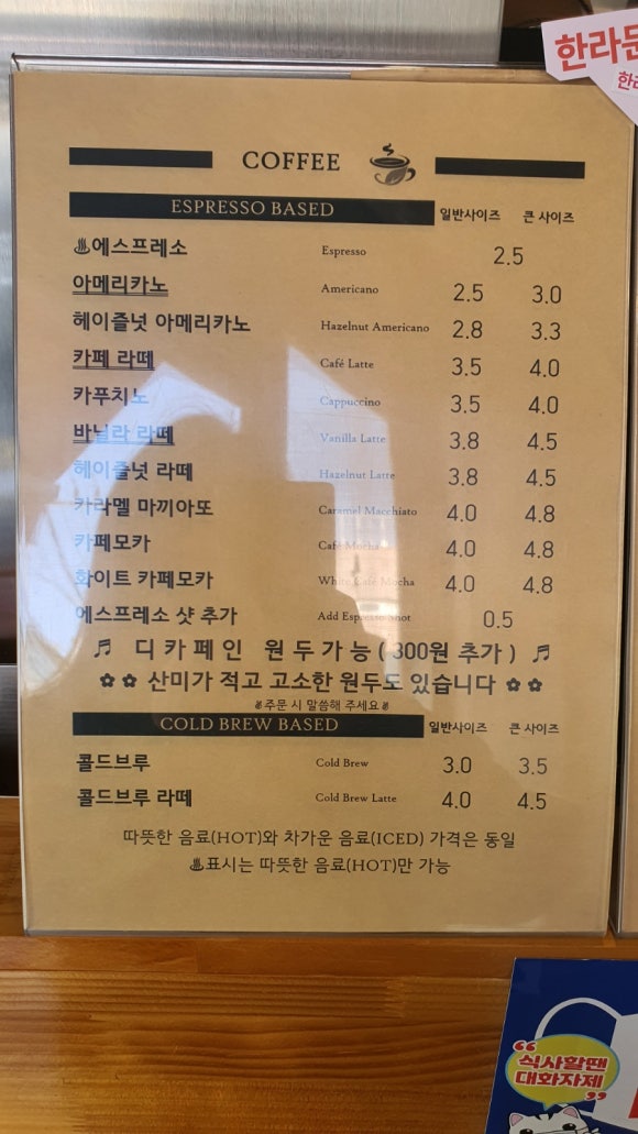 카페라브리 이미지