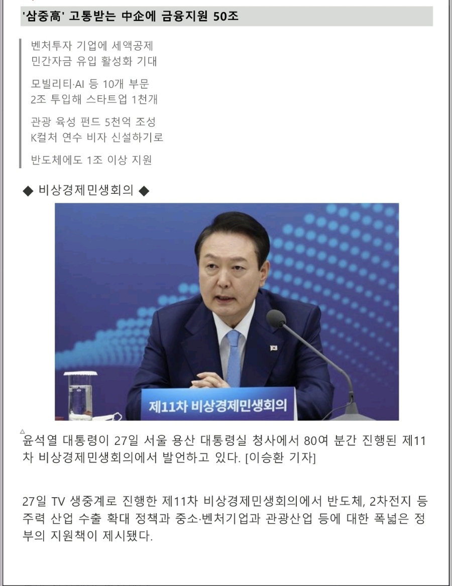 마블스퀘어(MARVEL SQUARE) 이미지