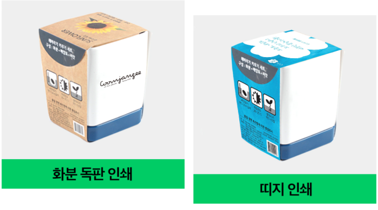 기프트나라판촉물기념품 이미지