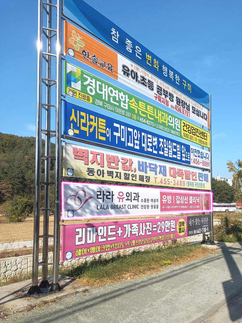라라유외과 이미지