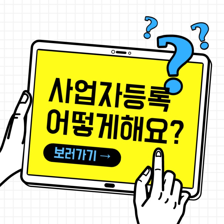 세무법인이화 이미지