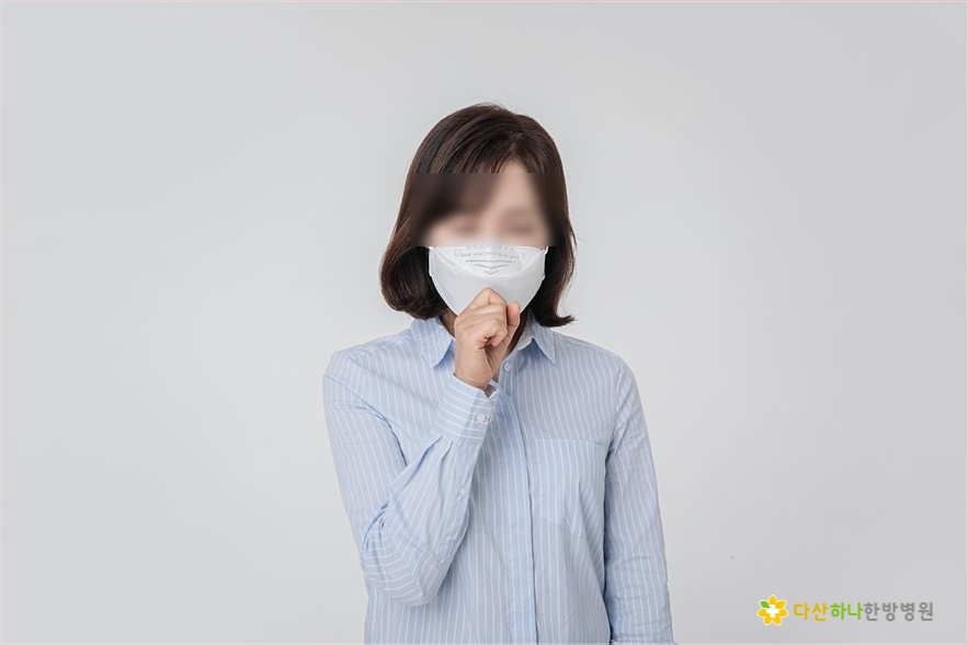 다산하나한방병원 이미지