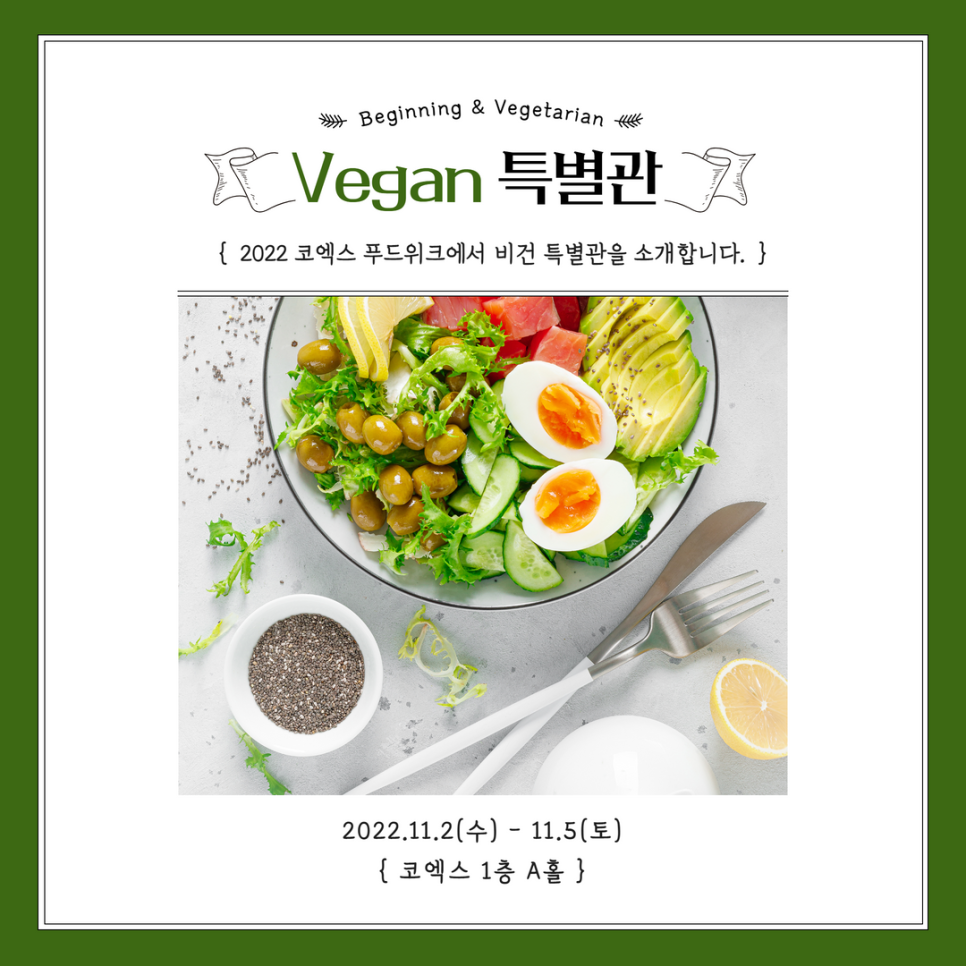 주식회사 디보션푸드 이미지