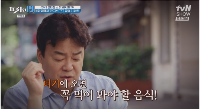 천상푸드 이미지