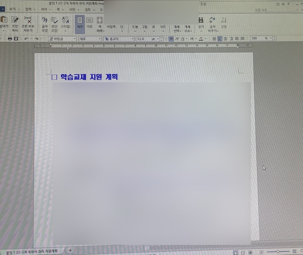 EQ치킨 이미지