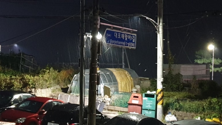 대박부침 이미지