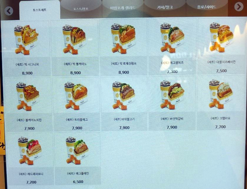 테그42동탄코벤트가든점 이미지
