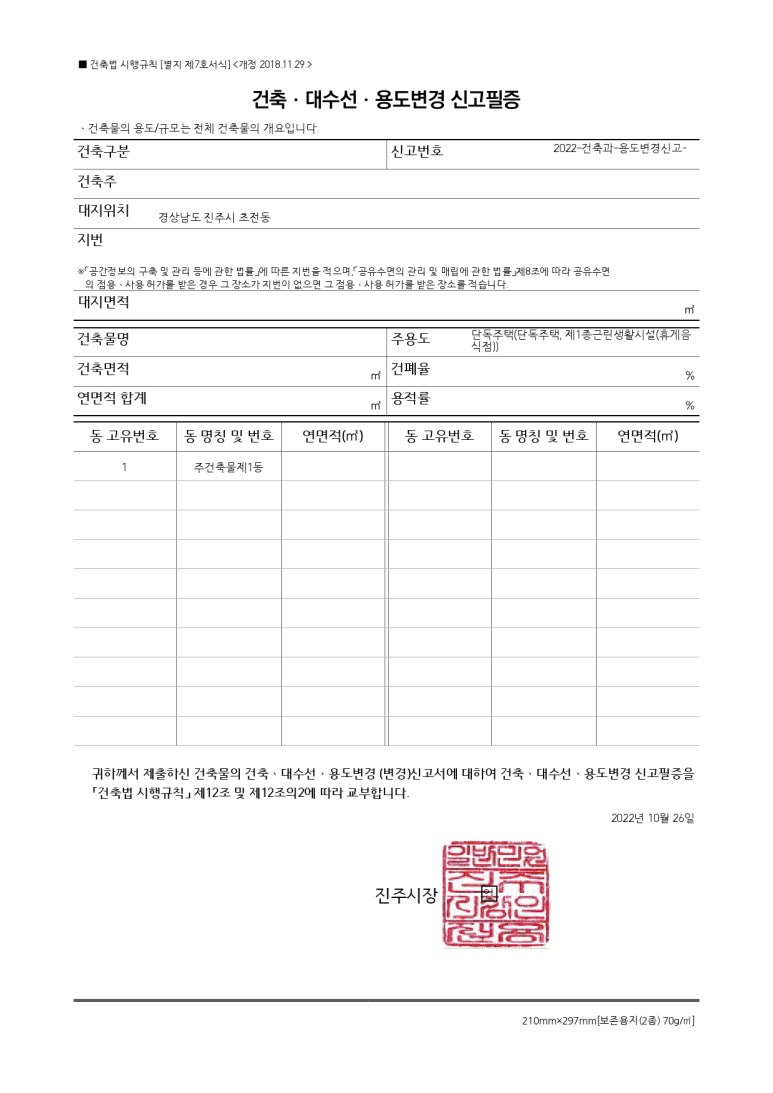 송윤건축사사무소 이미지