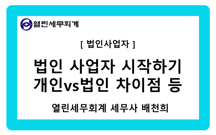 세무법인청담 이미지