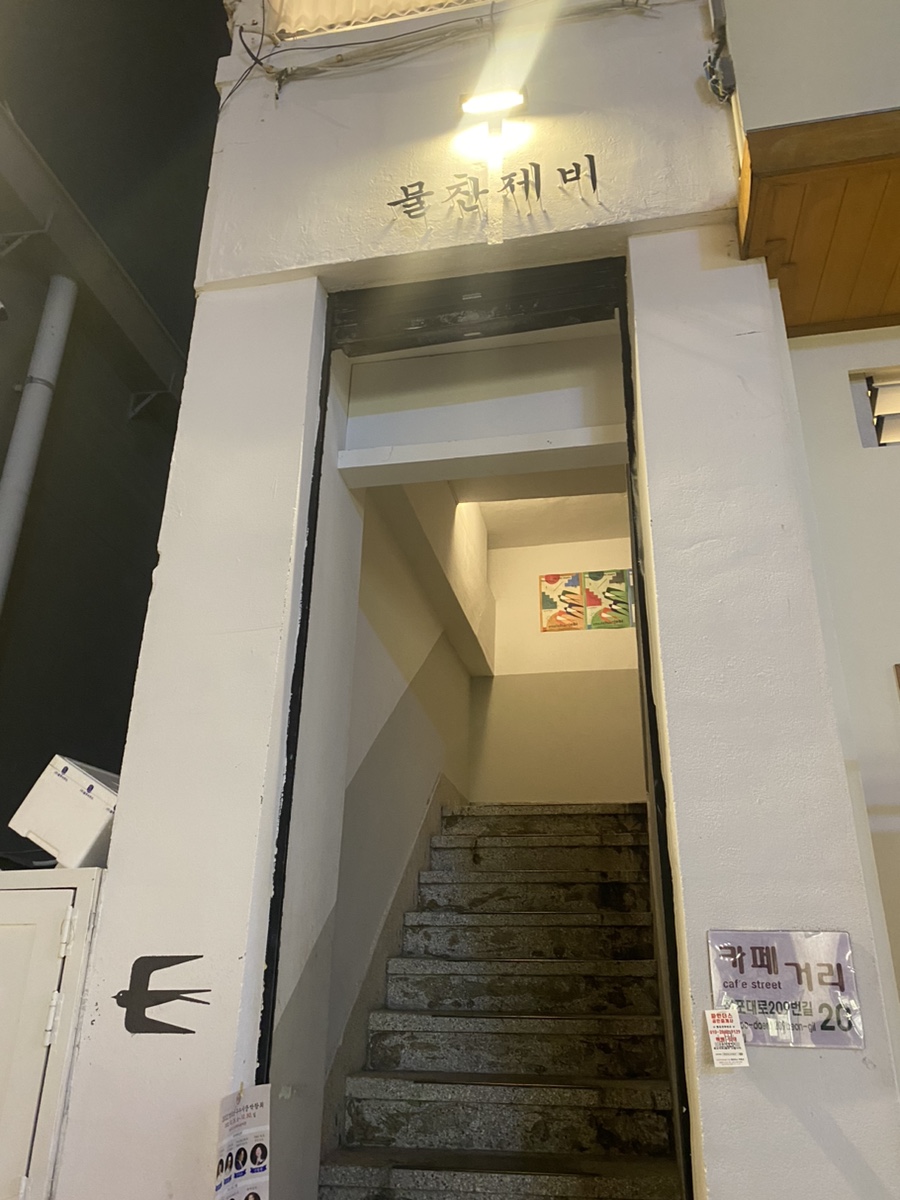 제비파스타&리조또 이미지