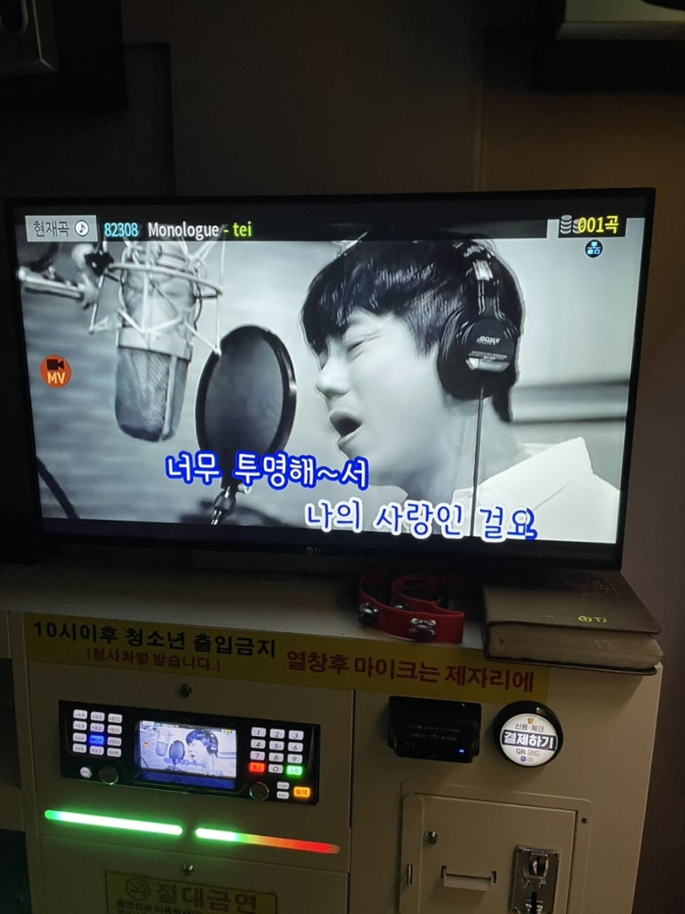 에코인노래연습장 이미지