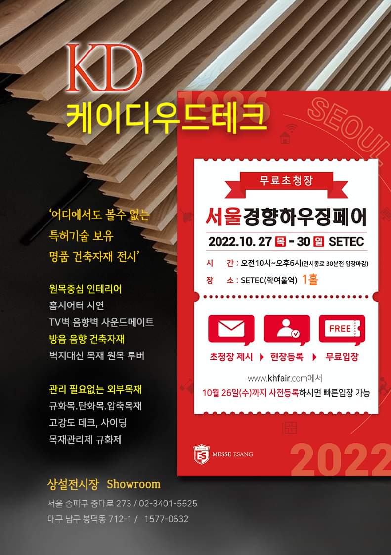 백송설비건축 이미지