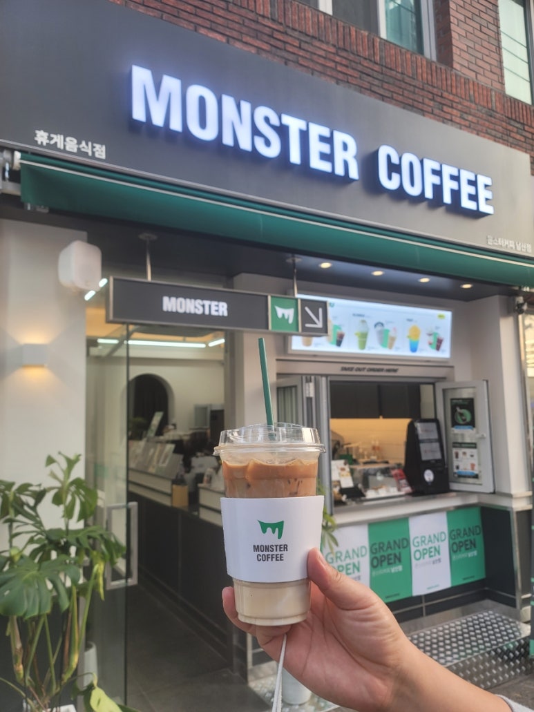 몬스터커피 이미지