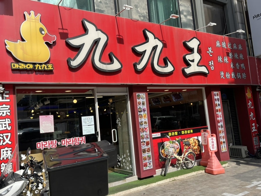 구구오리왕 이미지