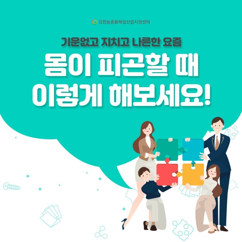 화천가시오갈피농장 이미지