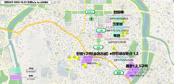 도안신도시3 이미지