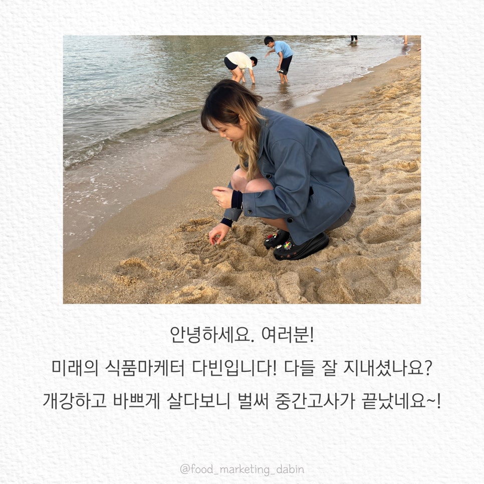 다빈식품 이미지