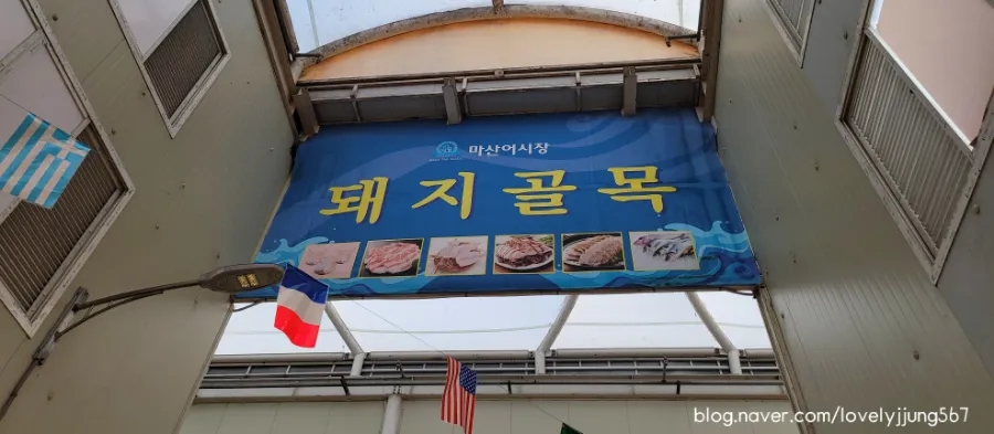 장목집 이미지
