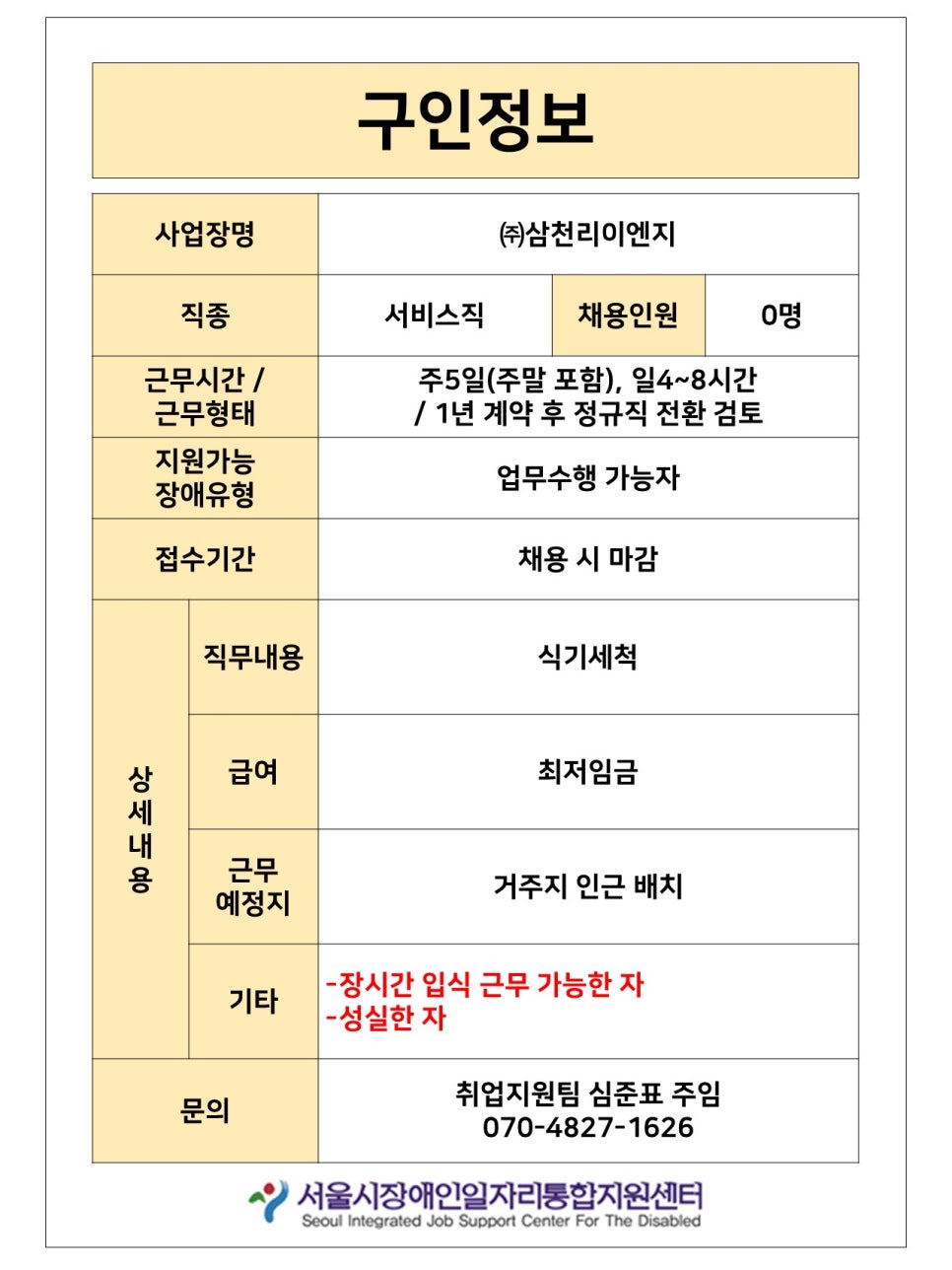(주)에스비엠 이미지