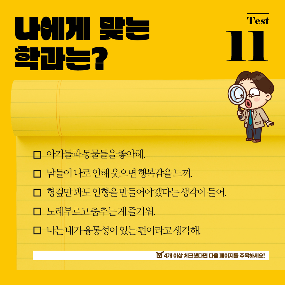 아이캔몬테소리유치원 이미지