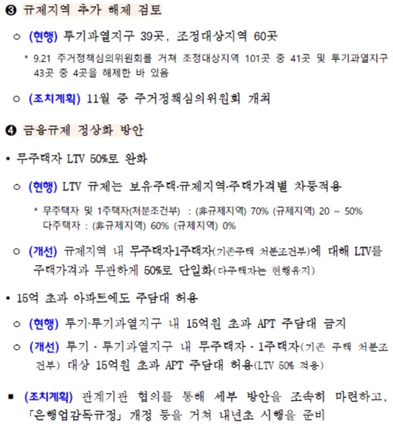 춘천김밥 이미지