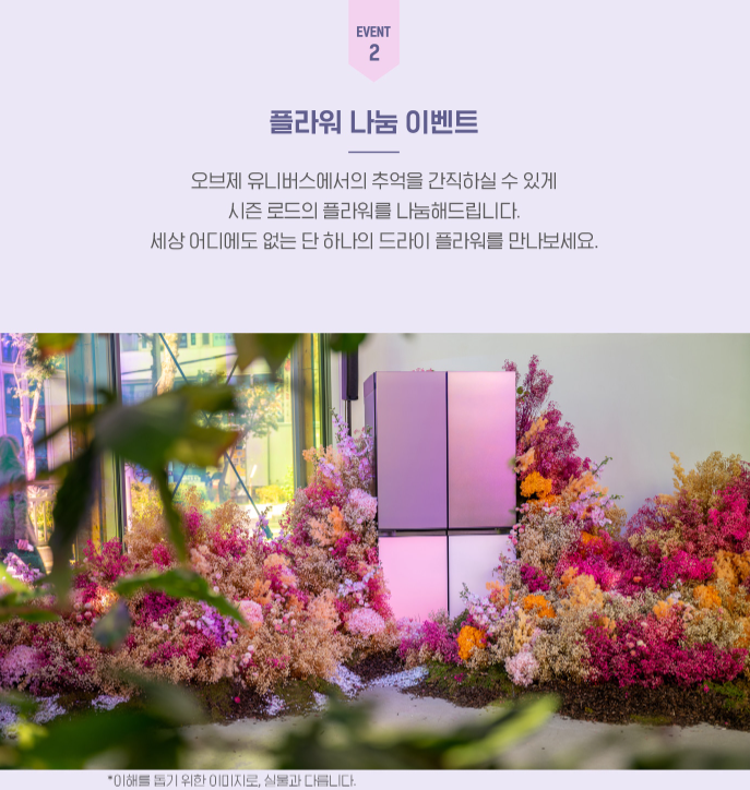 디오스스토어 이미지