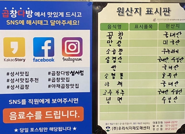 곱창다방성서점 이미지