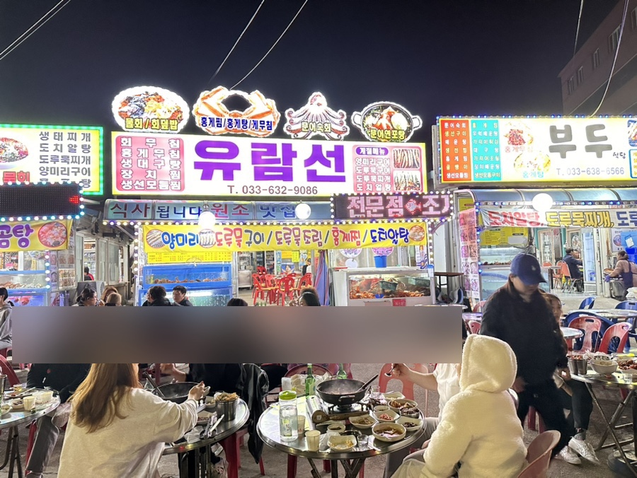유람선야식 이미지