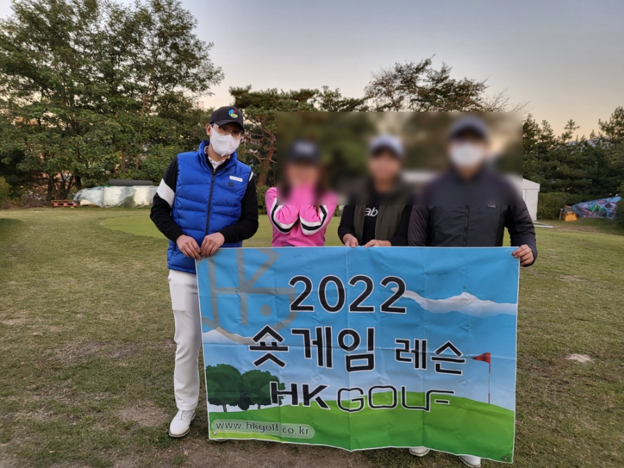 김형근골프스쿨 캠프사업부 이미지