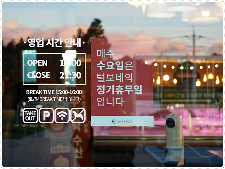 장원장어 이미지