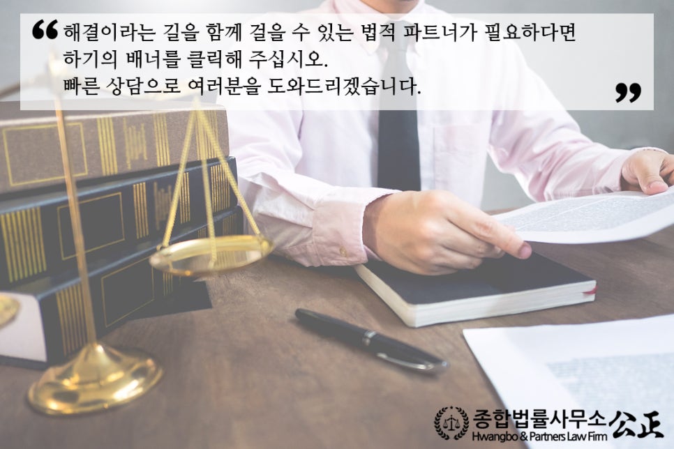 변호사이율법률사무소 이미지