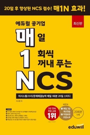 밤도리PSAT 이미지