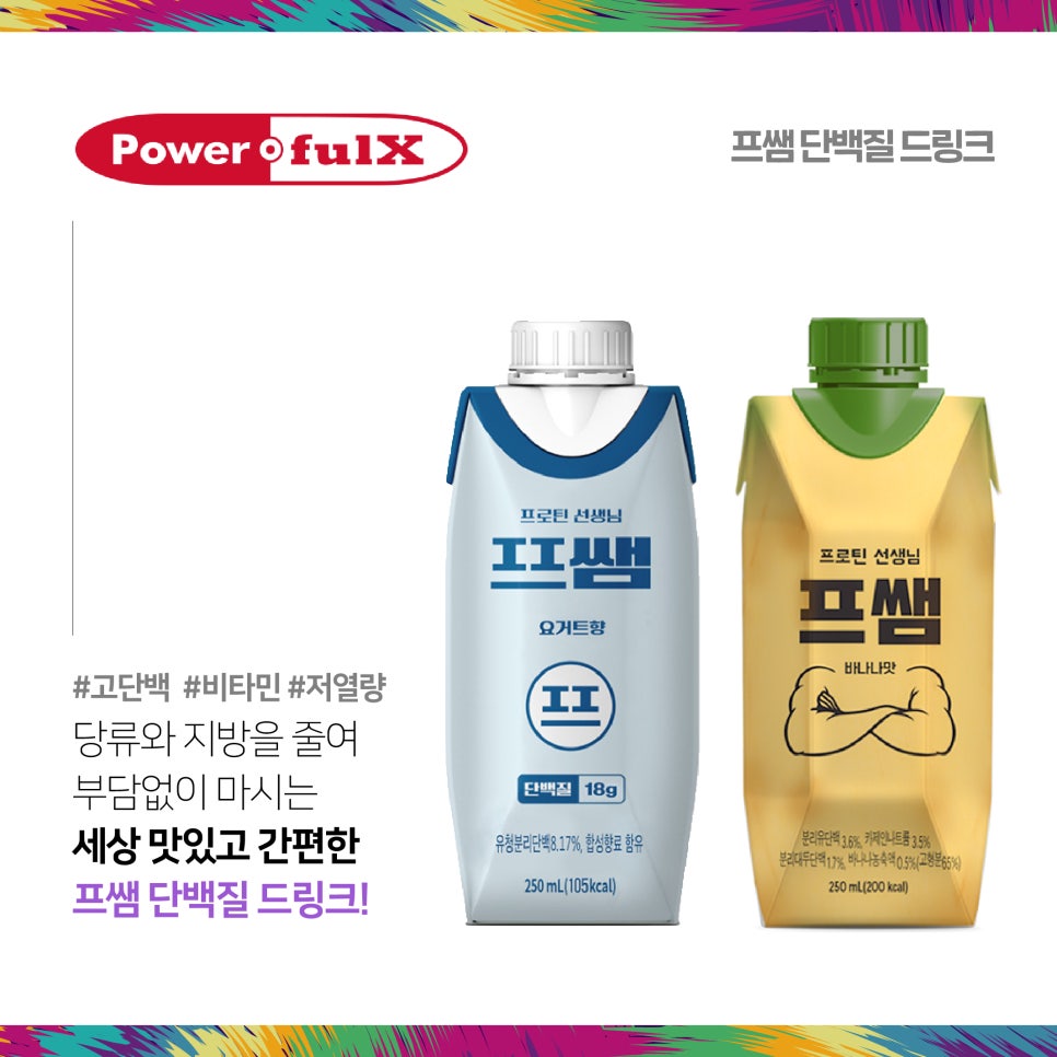 스위트페스타 이미지