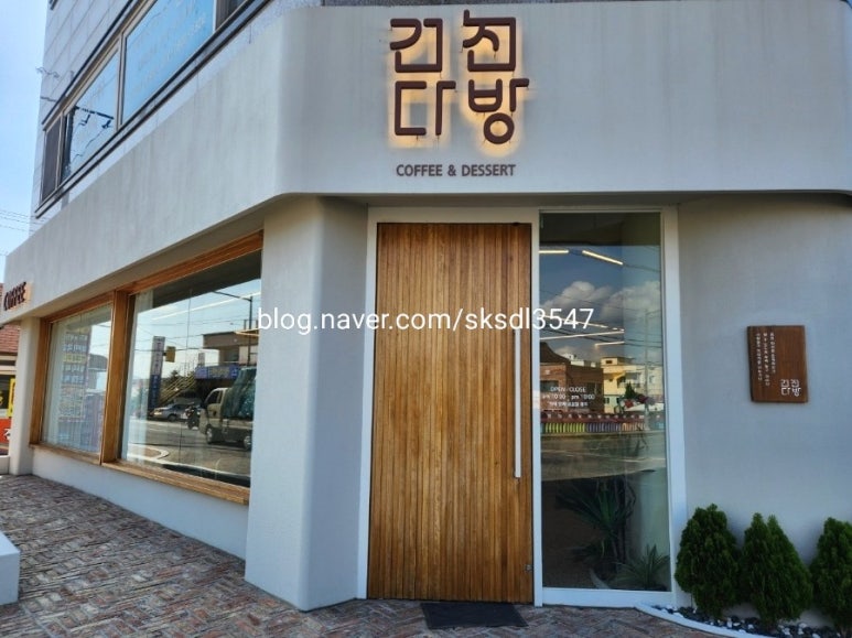 건천다방 이미지