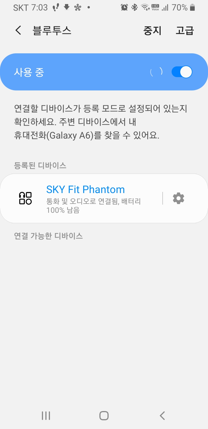 팬텀파트너스 이미지