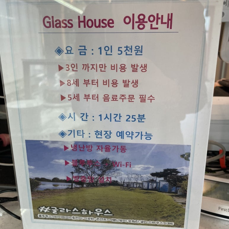 핀아드레 이미지