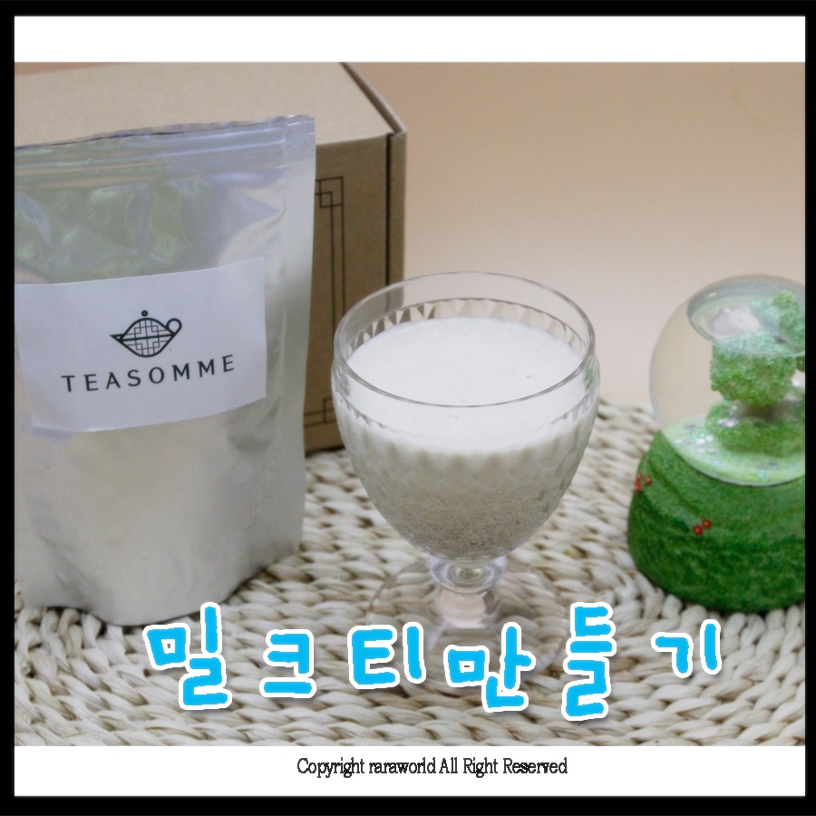티솜 이미지