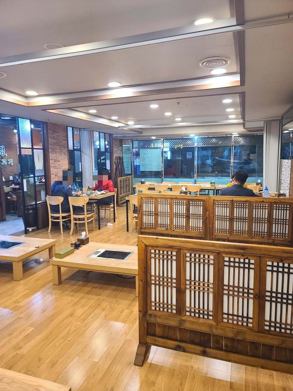 미정숯불생고기 이미지