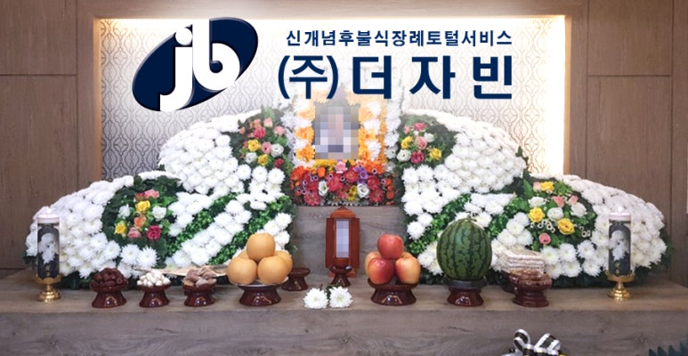 무안병원장례식장 이미지