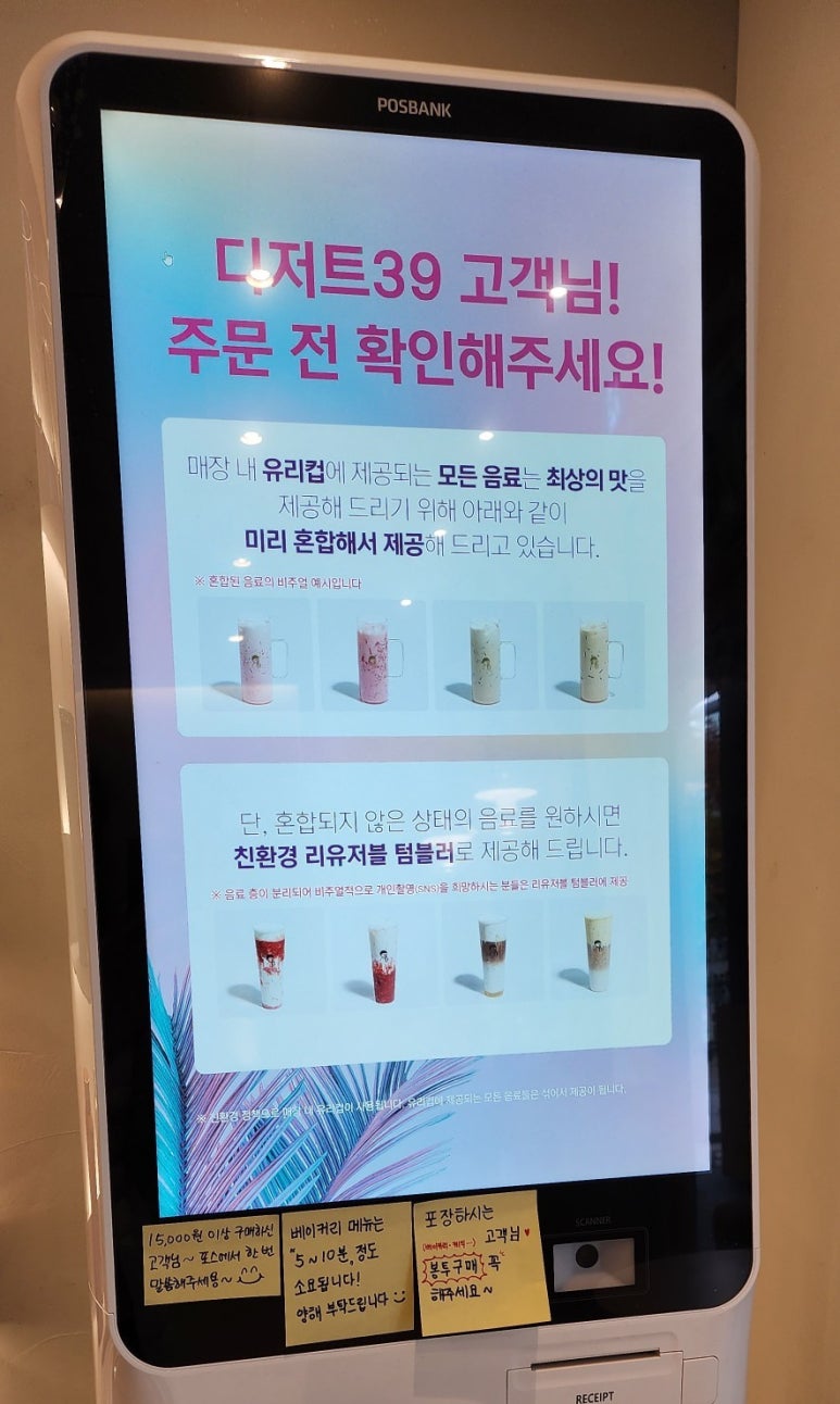 디저트39 부천중동위브점 이미지