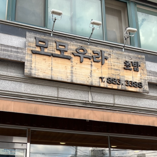 모모우라 이미지