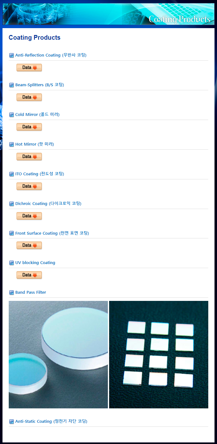 (주)제이엠씨 이미지