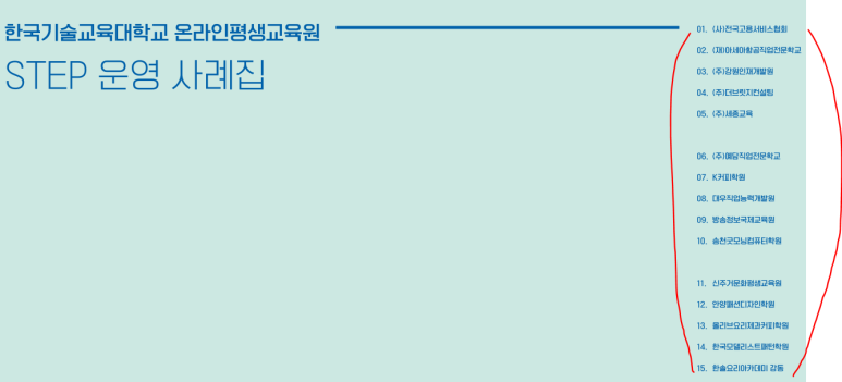 한솔요리아카데미강동 이미지
