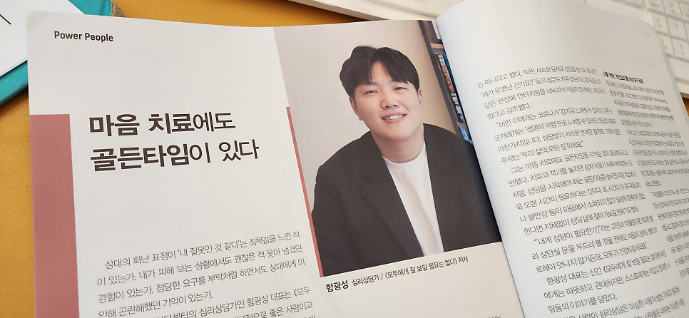 광성피플 이미지
