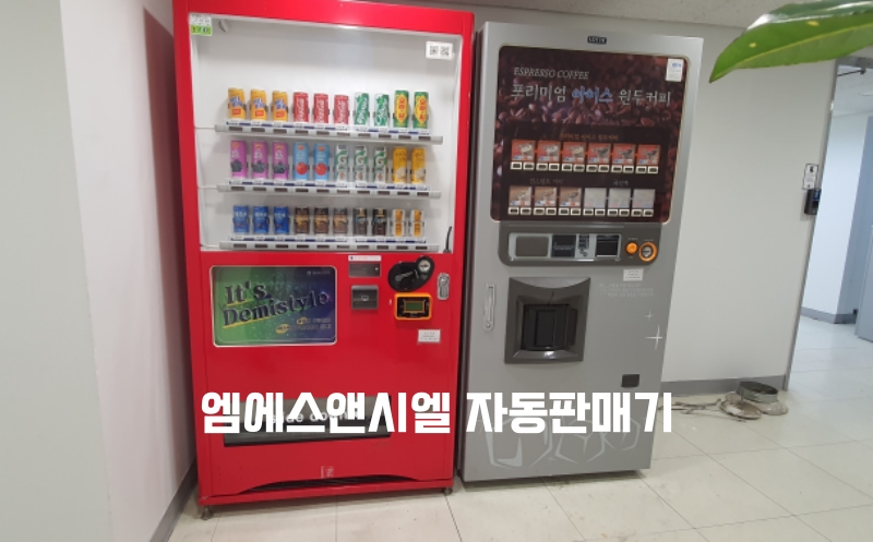 (주)엘마트 이미지