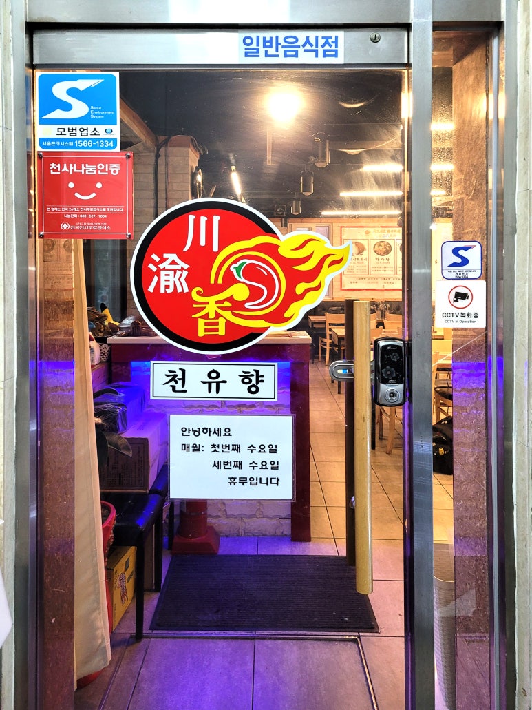 동하축산 이미지