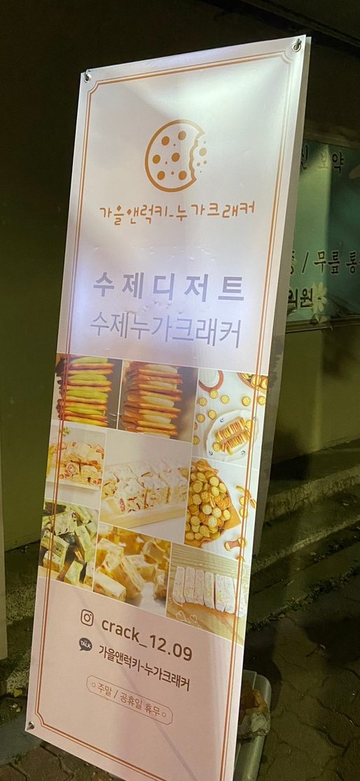 디크래커 이미지