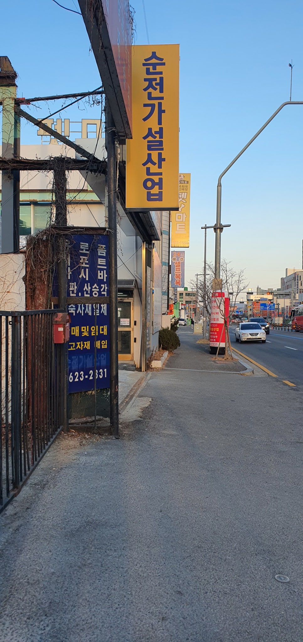 대덕가설산업 이미지